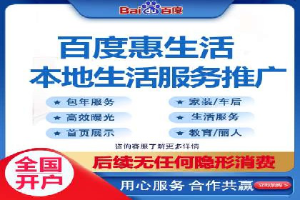 体育产业SEM网络推广的创意与实践